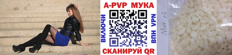 Купить где  Южно-Сухокумск  Alpha-PVP СК КРИС 