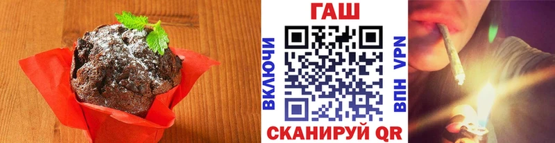 Купить  Южно-Сухокумск  Cannafood конопля 