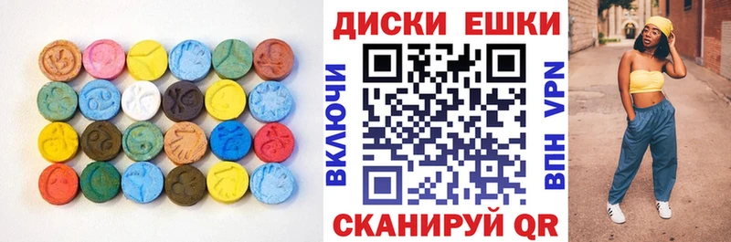 Экстази XTC  Купить  Южно-Сухокумск 