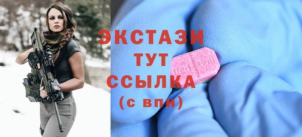 скорость mdpv Алексин