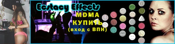 скорость mdpv Алексин