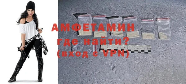 скорость mdpv Алексин