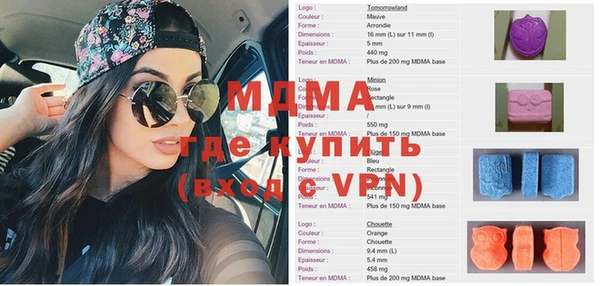 скорость mdpv Алексин