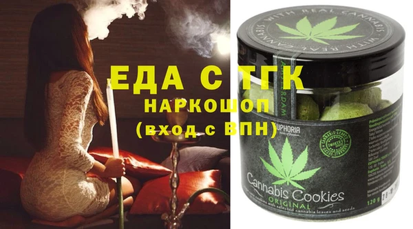 скорость mdpv Алексин