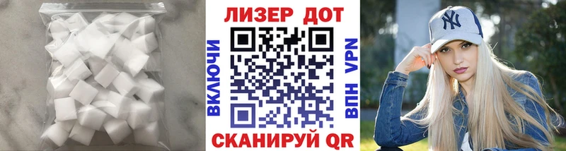 ЛСД экстази кислота Купить Южно-Сухокумск