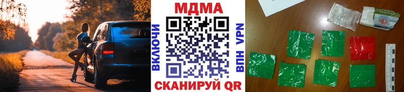 MDMA crystal  Купить  Южно-Сухокумск 