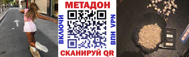 Купить где  Южно-Сухокумск  МЕТАДОН мёд 