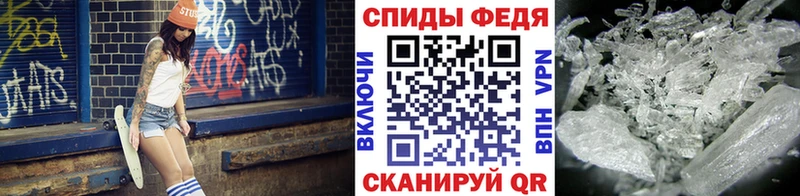МЕТАМФЕТАМИН Декстрометамфетамин 99.9% Купить где Южно-Сухокумск