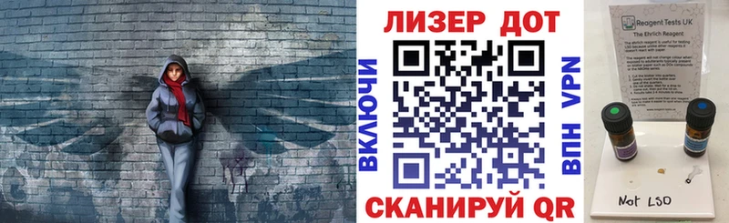 Купить где  Южно-Сухокумск  Марки 25I-NBOMe 1,5мг 