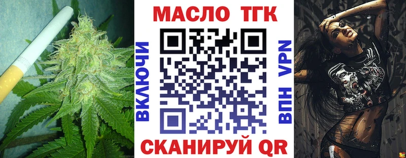 Купить где  Южно-Сухокумск  ТГК Wax 