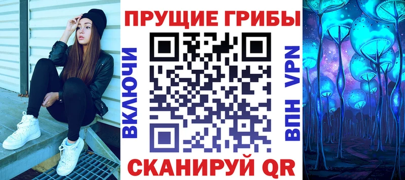 Купить где  Южно-Сухокумск  Псилоцибиновые грибы мухоморы 